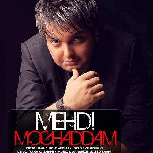 Cover artwork for Vitamin C by Mahdi Moghaddam